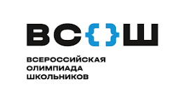 ВсОШ