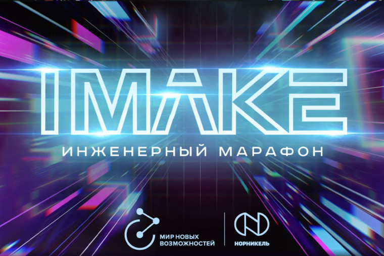 Тороков Матвей — участник инженерной смены «Изобретатели будущего»!.